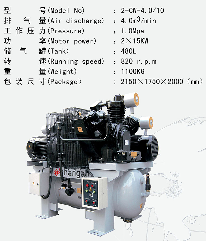 Air Compressor for PET Blowing Machine