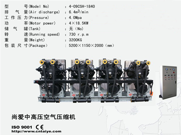Air Compressor for PET Blowing Machine